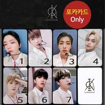 (포카only) 킹덤 History Of Kingdom 특전 포토카드, 7번 포카