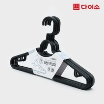 [다이소]소나기회전옷걸이4P-29155