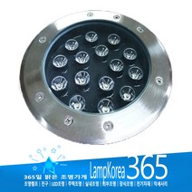 지중등 LK200WJ 30W POWER LED 투사등 유도등 보도블럭설치 포인트조명, 주광색