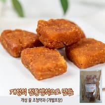 [견과공방] 개성꿀조청약과 20봉, 1세트