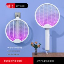 전기모기채 모기등 이합가족 기숙사 전기충격 접이식 모기채 USB 충전 모기퇴치기 모기퇴치기, 색깔3