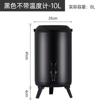 케이터링 디스펜서 보온보냉커피 웨딩촬영간식 출장뷔페 핑거푸드 호텔 박스 파티 음료통 커피통 커피보온디스펜서, 10L 블랙