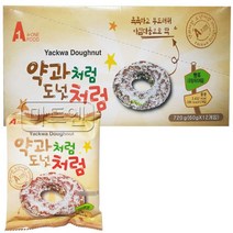 약과도넛 약과처럼 도넛처럼 60g 12개 간식 회사 사무실 탕비실 주전부리, 상세페이지 참조, 상세페이지 참조, 상세페이지 참조