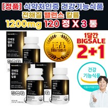 속이안좋을때 커피부작용 성형 후 붓기 제 약 사 영양제 출산 후 붓기 입덧 좋은 음식 차 종아리 근육경련