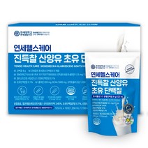 [연세생활건강] 연세 산양유 초유 단백질, 1포