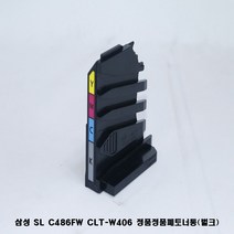 삼성 SL C486FW CLT-W406 정품폐토너통(벌크), 본상품선택