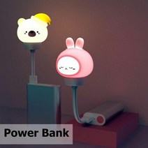 USB타입 동물 캐릭터 무드등 취침등 포인트조명 아이방 침실 은은한 수유등, 오리, 옵션:오리
