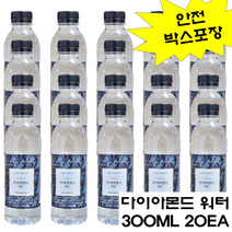 내츄럴 미네랄워터 먹는샘물 300ml ViO 휘오워터 다이아몬드EC 생수 먹는샘물 철원군 암반수 청정, 300ml x 20개