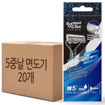 포멀비 고밀착 5중날 일회용면도기 (개별포장), 20개, 1개, 20개