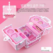 어린이와 소녀 메이크업 장난감 핸드백 화장품 세트 공주 장난감, 별빛 파티 공주 전문 가방 68815