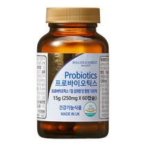 홀랜드앤바렛 프로바이오틱스 60캡슐, 2개