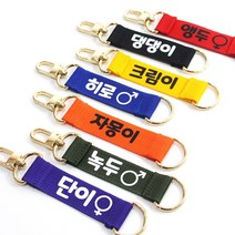 [주문제작]유어스랩 애완견 맞춤 주문제작 네임택 선물 인식표 중간리드줄 강아지 고양이 이름표, 흰색, 선택안함, 카키