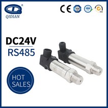 압력 송신기QDX50A rs485 수압 센서 DC 24V 전원 공급 장치 압력 트랜스미터 오일 압력 센서 연료 레벨 센, 03 0-5Mpa