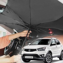 차량햇빛가리개 뉴코란도c 앞유리커버 차박 우산형 햇빛가리개, 대형, 1개