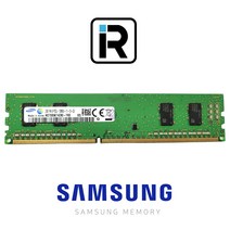삼성전자 DDR3 2G PC3L-12800 삼성 2GB 데스크탑 메모리 램 2기가 저전력
