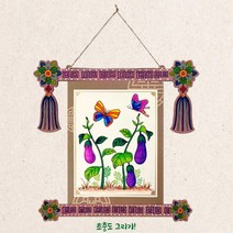 복지프로그램 한국전통 족자그림만들기 노인유치원 노인학교 노인미술치료 인지활동 노인학습지 미술수업