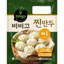 CJ더마켓 만두 냉동 식품 간편 탑티어 비비고 찐만두 김치 고기 야채 군만두 392G 2개, 5세트