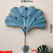 명품벽시계 은행 나무 잎 큰 크기 벽 시계 교수형 현대 디자인 럭셔리 크리 에이 티브 수지 가구 침묵 홈, 02 Blue-S