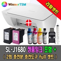 삼성전자 컬러 잉크젯 복합기 SL-J1660, J1680 (정품잉크셋트포함)+2회분 충전도구셋트