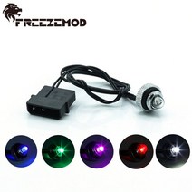 커스텀수냉 고사양컴퓨터 게이밍데스크탑 FREEZEMOD-12V LED 플러그 피팅 저수지 조명 물 탱크 씰링 잠금, 한개옵션1, 04 RGB slow flashing