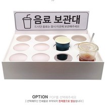 마라톤음료보관대 헬스장 필라테스 수영장 수납 개인, POP선택_A.기본형