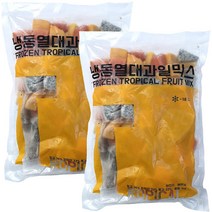 힘찬푸드 프리미엄 냉동과일, 1세트, 22_열대과일믹스1kg+열대과일믹스1kg