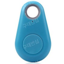 미니 추적장치 GPS 블루투스 앱 추적 애완 동물 블루투스 알람 무선, 파란색