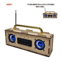 (KS-109)블루투스 스피커 라디오 만들기