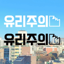 특이한 스티커에일리언 외계인 노트북스티커, 블랙, 블랙