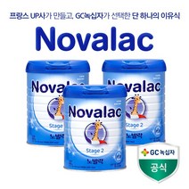 노발락 분유 2단계 3통 800g (유통기한23.10.02), 3개
