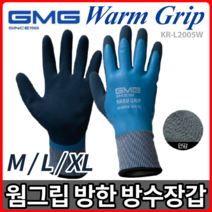 GMG 지엠지 웜그립 [당일출고] 겨울장갑 방수 방한장갑 배관작업 기모장갑 미끄럼방지, GMG 웜그립 방수방한 장갑 [L사이즈], 1개