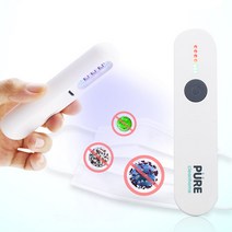 책소독기 살균빔클리너 미용실 네일 휴대용 자외선소독기, 휴대용자외선소독기, 1개