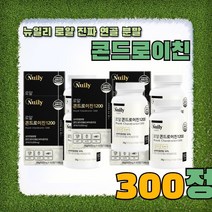 자사몰 BEST 상어연골 분말 로얄 콘드로이친 미국산 N-아셀틴 D갈락토사민, 300정