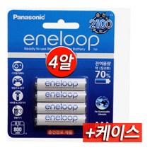 파나소닉 에네루프 충전지 AA AAA 건전지충전기 배터리 Pro 급속 산요 니켈수소전지, [선택01]에네루프 AAA충전지-4알+케이스