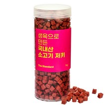 더스탠다드 강아지저키 국내산 노즈워크간식 생육져키, 1개, 1kg, 소고