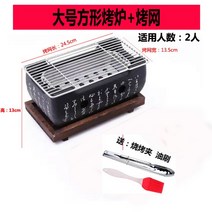 무쇠 화로 항아리삼겹살 800도씨화로대 이중연소화로대, 직사각 화로