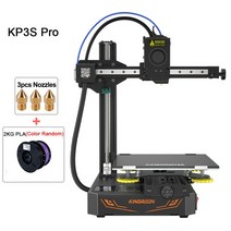 A4 프린터기 미니 핸드프린터 KINGROON 전문 DIY FDM 프린터 3D 재개 인쇄 티타늄 압출기 KP3S Pro Pro S1 200x200x200mm, 3.KP3S Pro add 2kg PLA