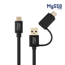 MySSD USB10G1케이블 NVMe 외장SSD C타입케이블 A포트 2in1, 단품, 단품