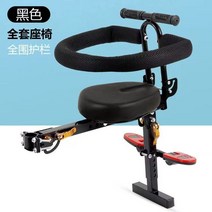 킥보드아기안장 어린이자전거안장 아기의자 유아안장 전기 자전거 어린이 좌석 앞 접이식 야디 엠마 Xinri 트램차 바이크 오토바이 배터리 자동차 아기 안전, [04] D2