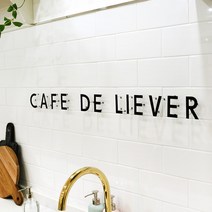 다올 DIY 모던 입체 간판 만들기 집 꾸미기 홈 카페 인테리어 영어 알파벳 숫자 기호 로고, C