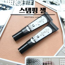 부띠끄코리아 스템핑 젤 (2종) 네일재료, ③ 화이트 ＋ 블랙