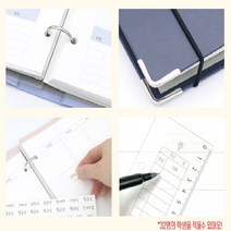 교사 다이어리 교무수첩 3공 학급일지 독서기록장 양식 초등 중학교 선생님용, 리필중등용일지24매
