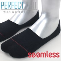 슈퍼삭스 기능성 페이크삭스 덧신 심리스양말 XX002