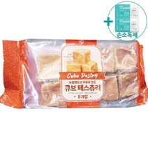 코스트코 트레이더스 큐브 페스츄리 빵 640G(80GX8) + 더메이런 손소독제