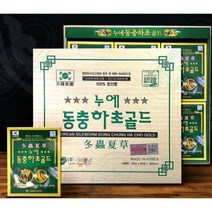 누에동충하초골드 30ml*60포(국산)