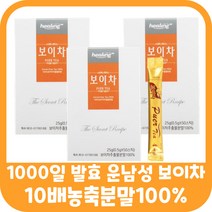 보이차 추출 분말 고급 발효 좋은 스틱 가루 티백 물 홈쇼핑 재료 운남성 끓이는방법 운남 부작용 먹는법 중국차 잎차 운남 생차 농축 추출물 진한 보아차 숙차 보이치 탕비실
