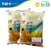 경시농협 [경주시농협]22년 햅쌀 이사금 쌀 4kg + /총 8kg, 기타