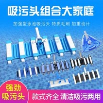 바닥 설비 풀장 호텔 청소기 카나루 수영장 오목흡입기 수하청소기 오물청소기 청소설비, 오류 발생시 문의 ( 건솔05 )