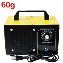 공기 청정기 오존 발생기 220 v 60g48g36g 오존 살균기 박테리아 살균, 60g 220v(엘로우)