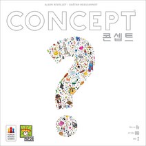 코리아보드게임즈 콘셉트